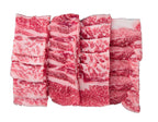 宮崎牛 焼肉 バラ 550g