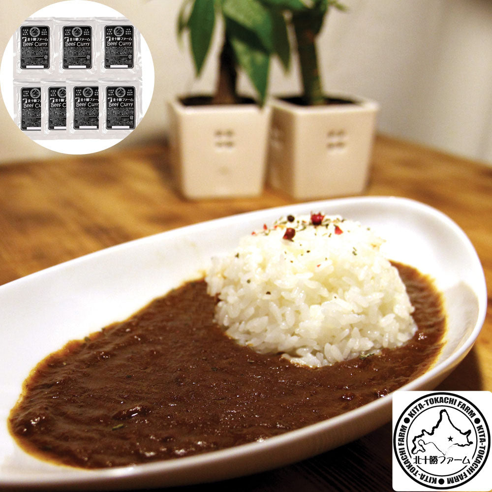 北海道 北十勝ファーム 短角牛カレー 180g×7袋 商品画像・盛り付け例