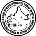 北海道 北十勝ファーム 短角牛カレー 180g×7袋 商品画像・盛り付け例