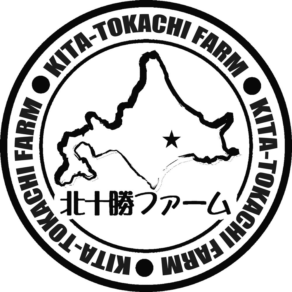 北海道 北十勝ファーム 短角牛カレー 180g×7袋 商品画像・盛り付け例