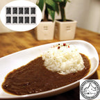 北海道 北十勝ファーム 短角牛カレー 180g×10袋 商品画像・盛り付け例