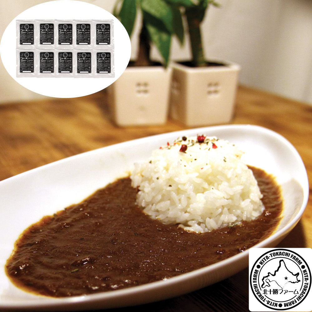 北海道 北十勝ファーム 短角牛カレー 180g×10袋 商品画像・盛り付け例