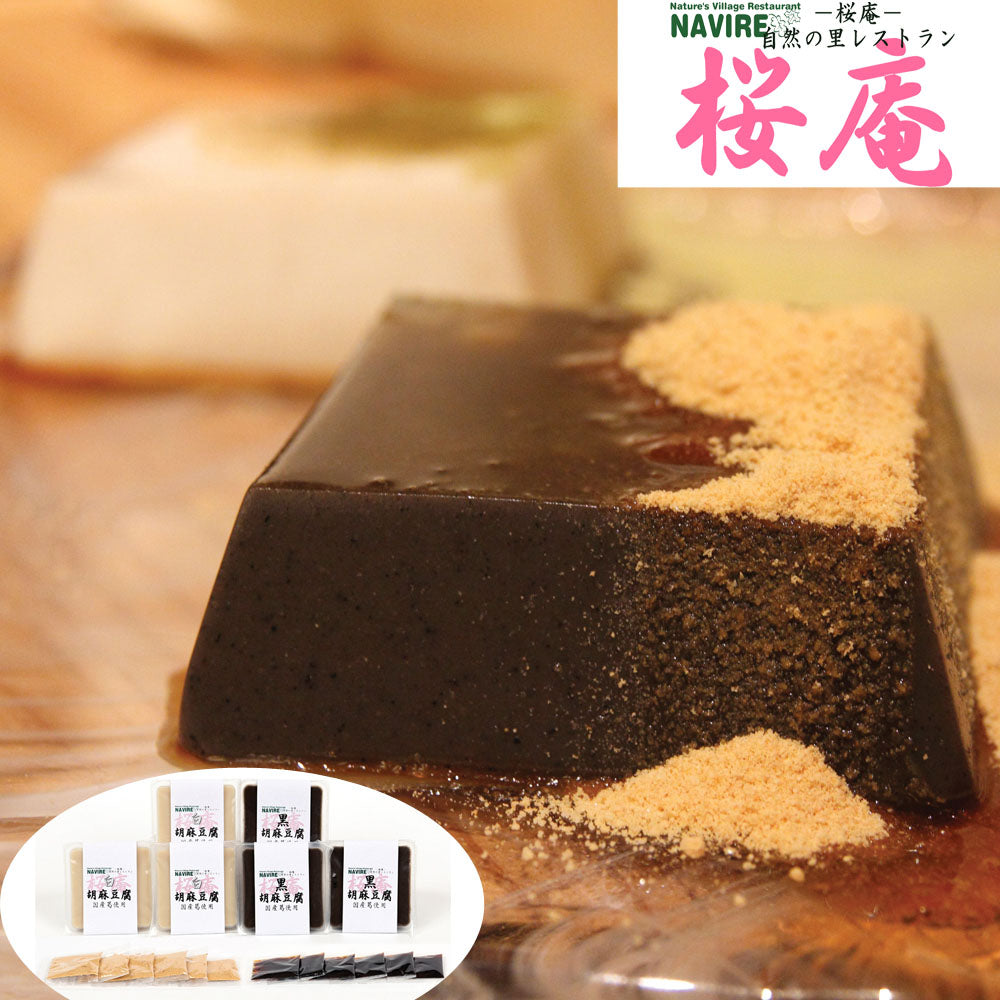 奈良 桜庵 和スイーツ胡麻豆腐 白・黒 各3個 商品画像・盛り付け例