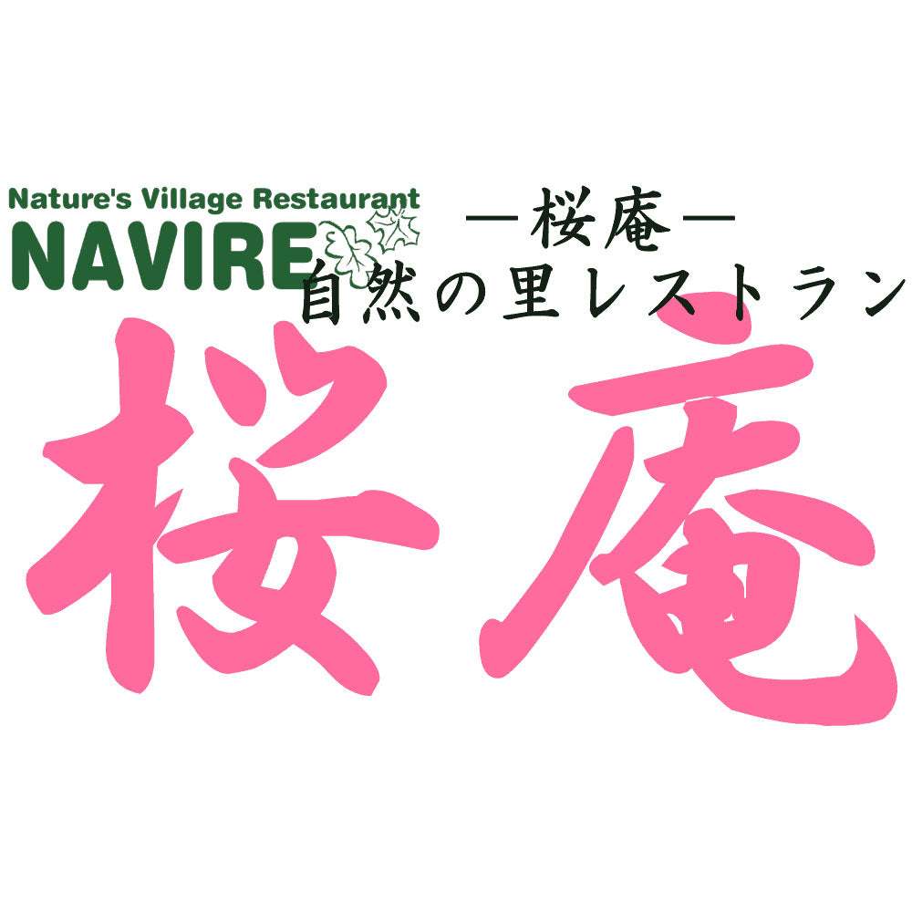 奈良 桜庵 和スイーツ胡麻豆腐 白・黒 各3個 商品画像・盛り付け例