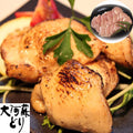 熊本 大阿蘇どり ムネ焼肉用 500g 商品画像・盛り付け例
