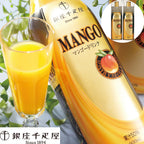 「銀座千疋屋」 マンゴードリンク 900ml×2本