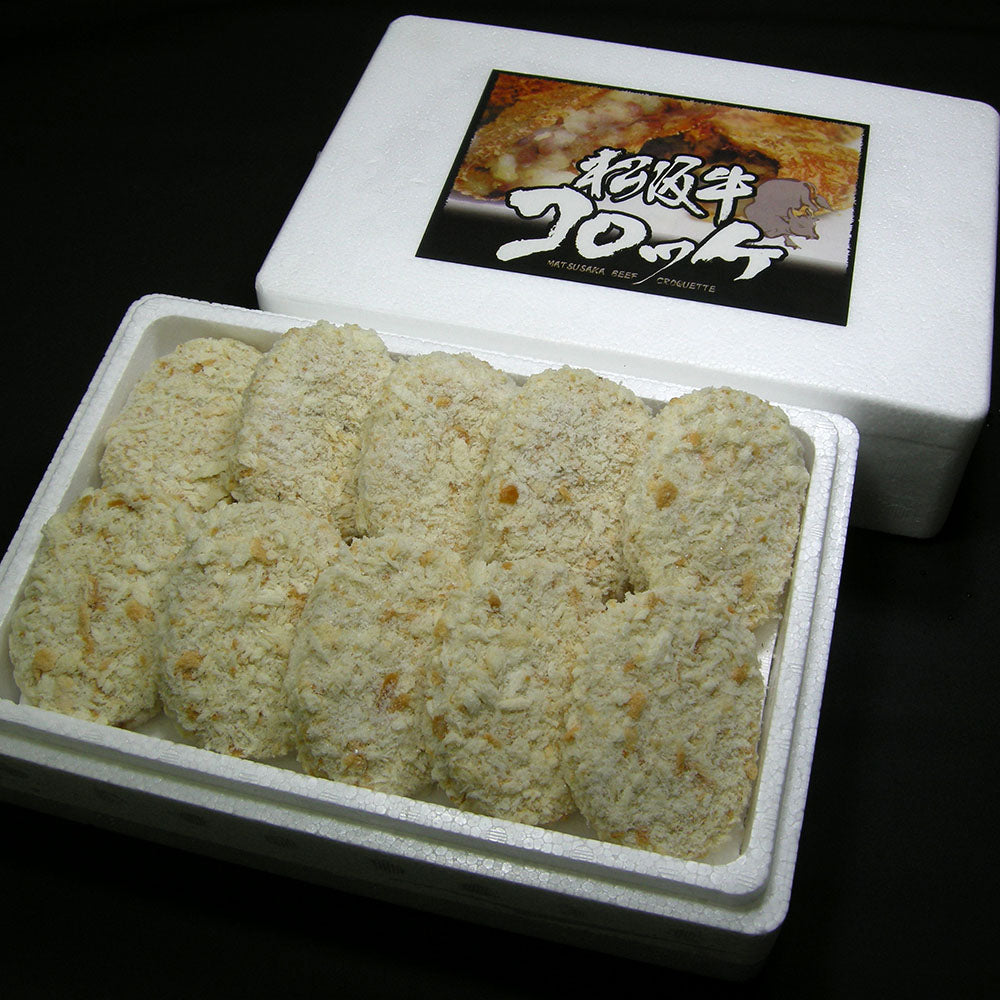 三重「松阪まるよし」 松阪牛コロッケ 商品画像