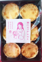 長崎 ＜チャイデリカ＞マーマ ルイの杏仁エッグタルト 12個 商品画像