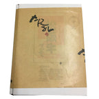 三重 松阪牛入り 生ハンバーグ 120g×3個 商品画像・盛り付け例