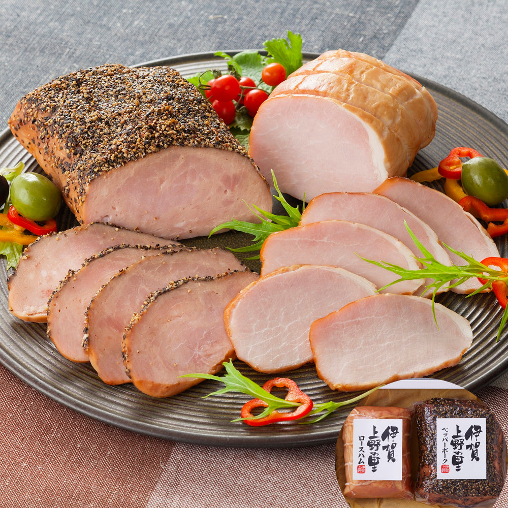 三重 伊賀上野の里 ロースハム&ペッパーポーク 詰合せ (ペッパーポーク 310g ロースハム (JAS特級)250g)