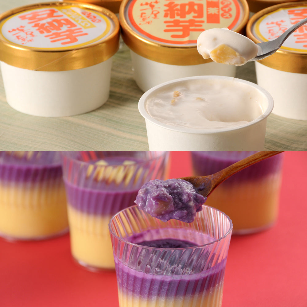 熊本 「芋屋長兵衛」 焼芋プリン＆アイスセット 商品画像