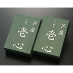 兵庫 「芦屋 伊東屋」謹製 一口餃子｢壱心｣ (7g×30個)折×2折 商品画像