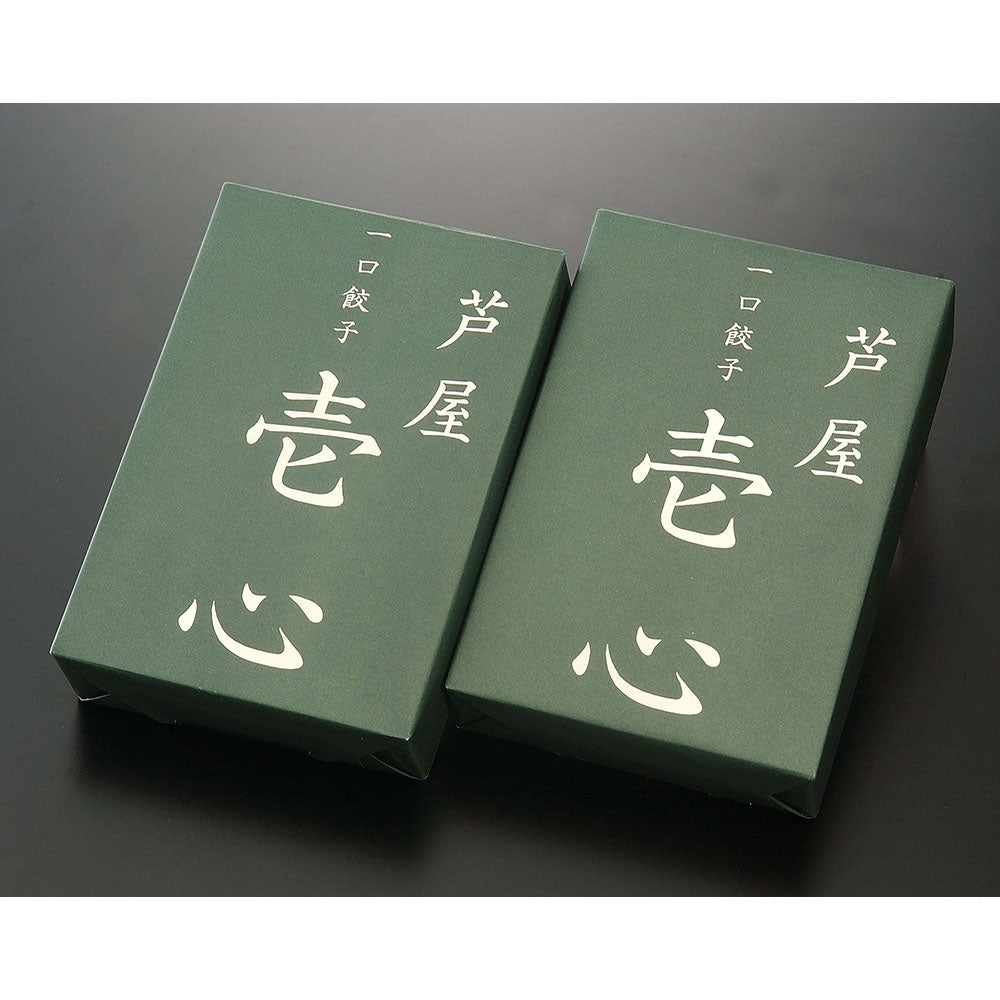 兵庫 「芦屋 伊東屋」謹製 一口餃子｢壱心｣ (7g×30個)折×2折 商品画像