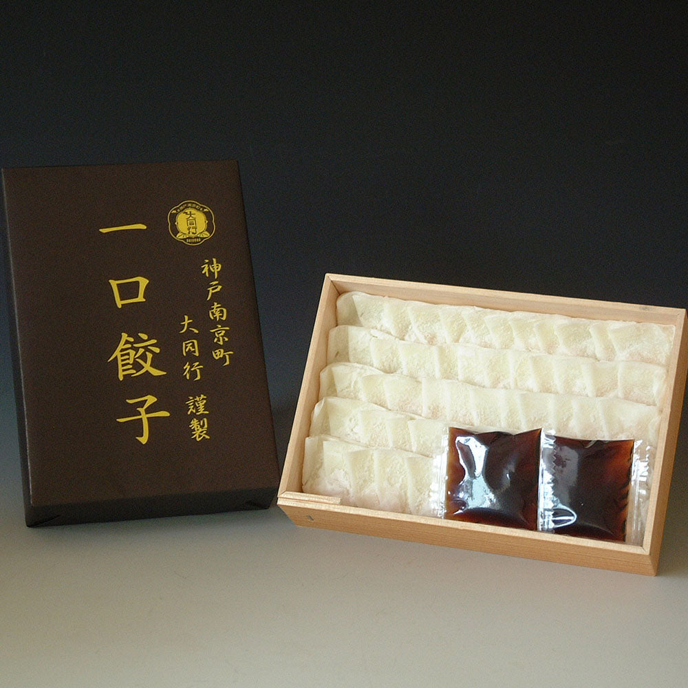 兵庫 神戸南京町 「大同行」謹製 一口餃子 (7g×30個)折×2折 商品画像
