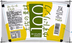 高知 ゆずドリンク 200ml×12本 食品表示