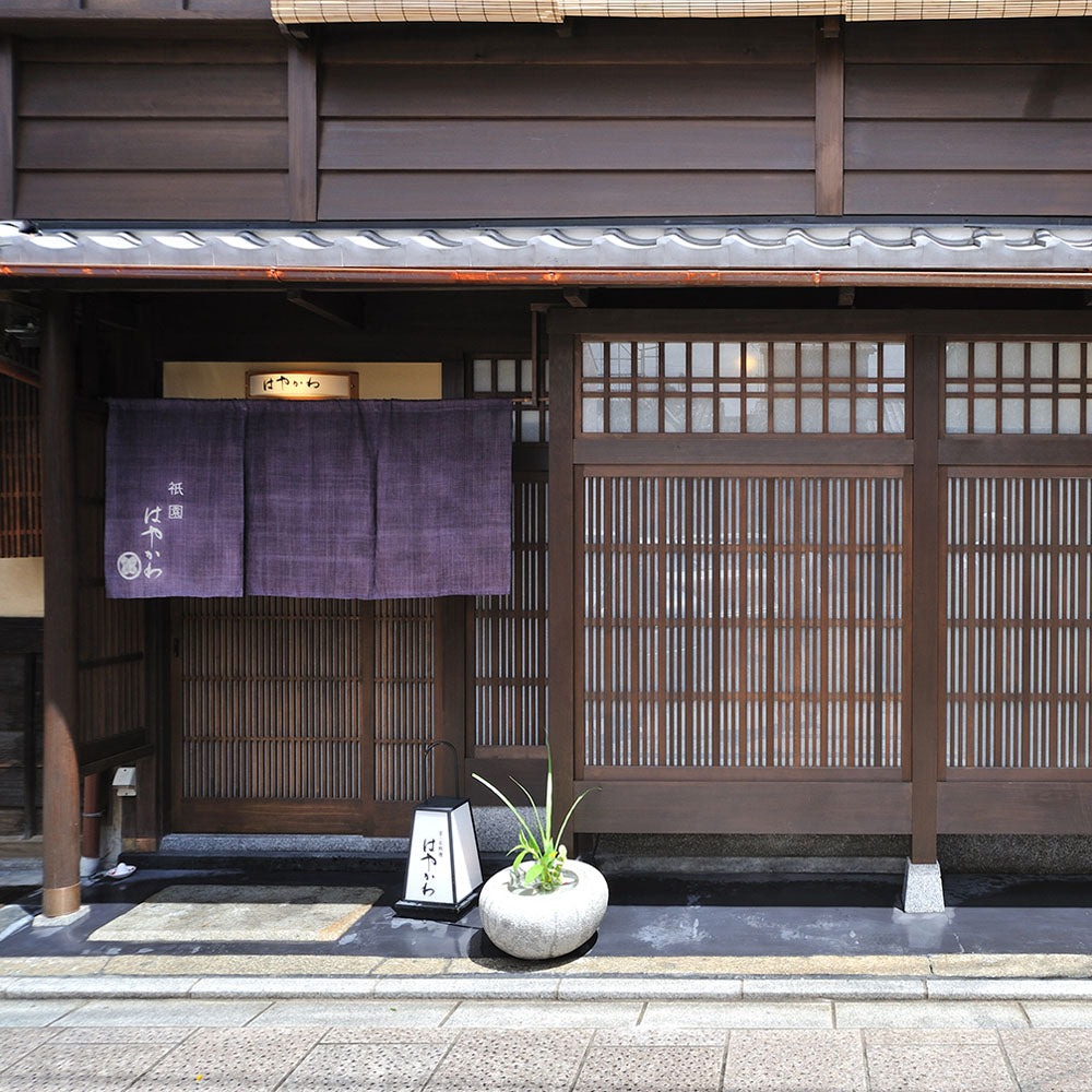 京都・祇園 「割烹料亭はやかわ」 宇治抹茶ばーむ 商品画像