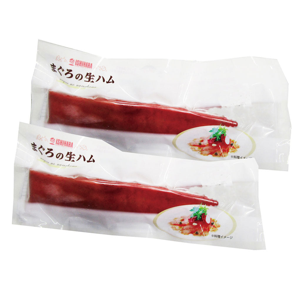 静岡 まぐろの生ハム 200g×2 商品画像・盛り付け例