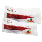 静岡 まぐろの生ハム 200g×2 商品画像・盛り付け例