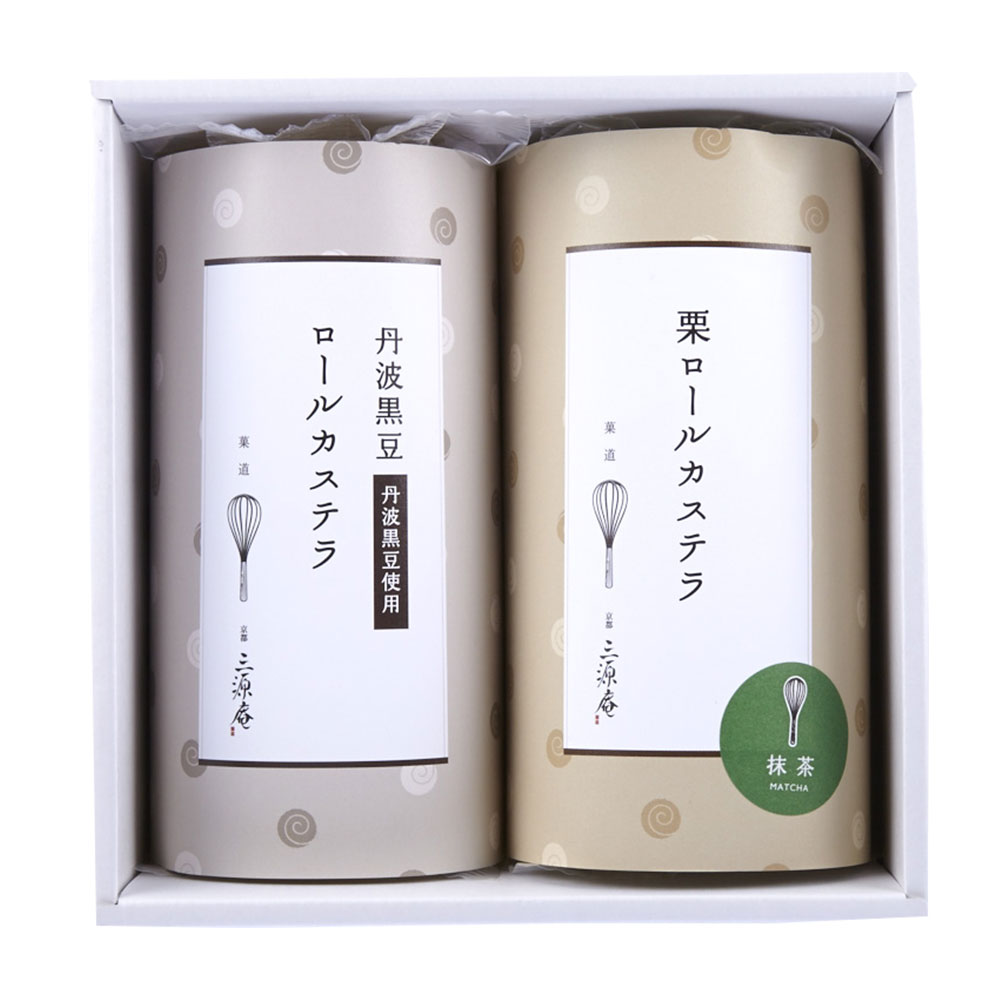 京都 三源庵 ロールカステラ 黒豆・抹茶栗 商品画像・盛り付け例