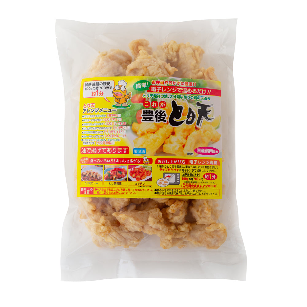 大分名物 豊後とり天 500g 商品画像・盛り付け例