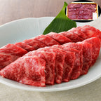 神奈川 やまゆり牛 モモ焼肉用 300g 商品画像・盛り付け例