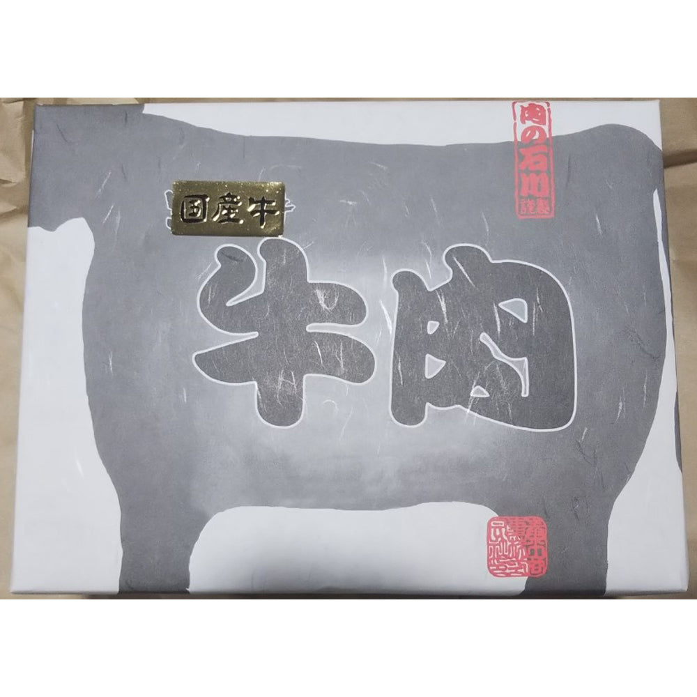 神奈川 やまゆり牛 モモ焼肉用 300g 商品画像・盛り付け例
