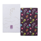 東京・新宿「花園万頭」ぬれ甘なつと 小箱 (4個入) 商品画像