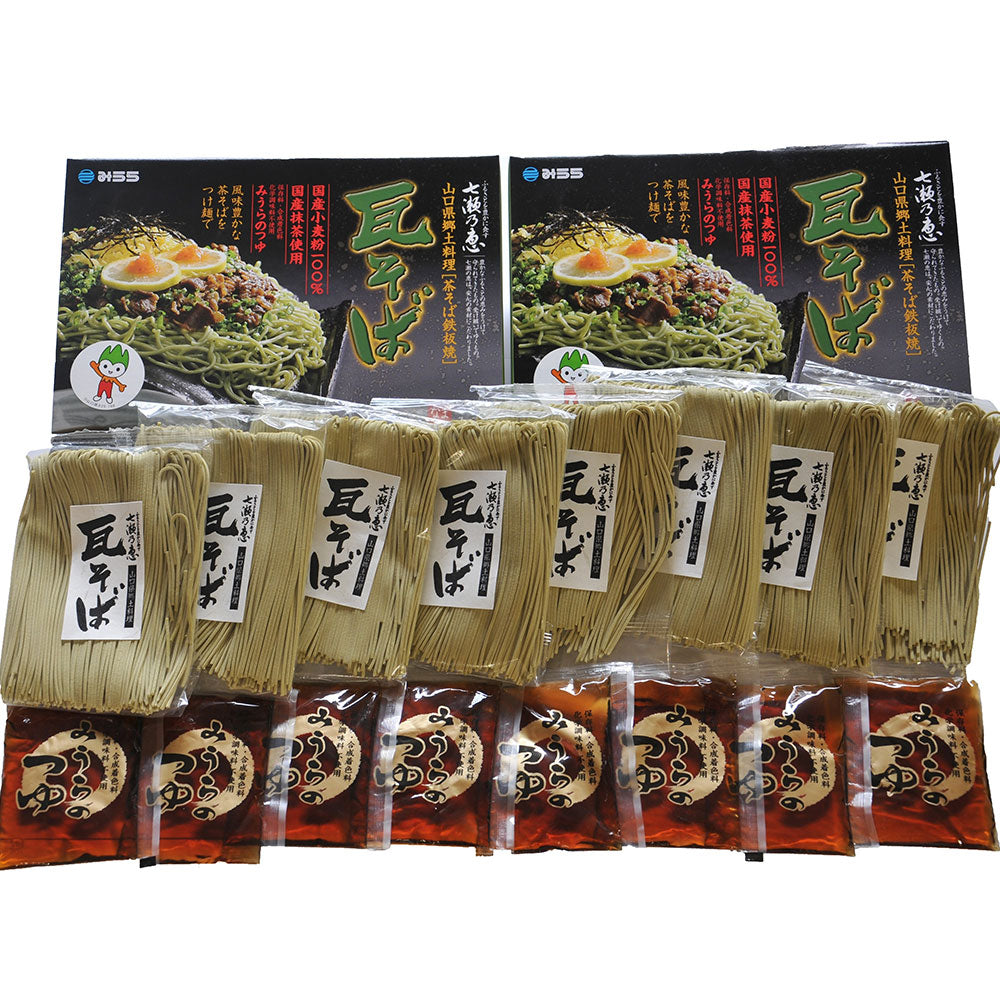 山口 七瀬乃恵 瓦そば 8人前 商品画像・盛り付け例