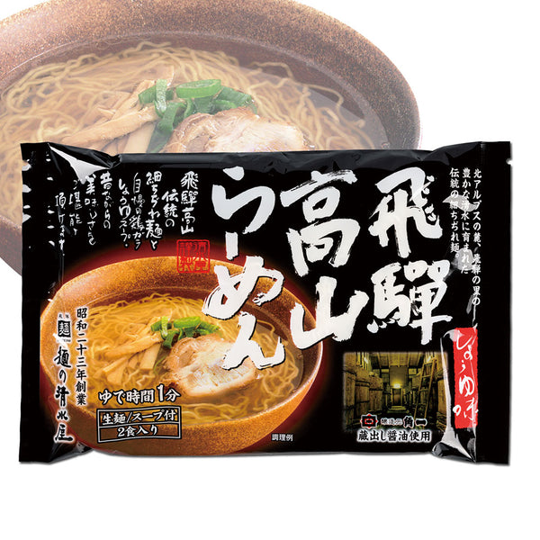麺・ごはん