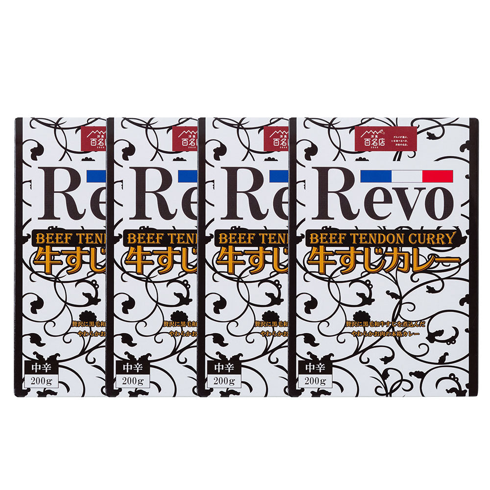 大阪 「洋食Revo」 和牛すじカレー（レトルト・4箱) 商品画像