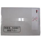 山形豚 バラ焼肉用 500g 商品画像・盛り付け例