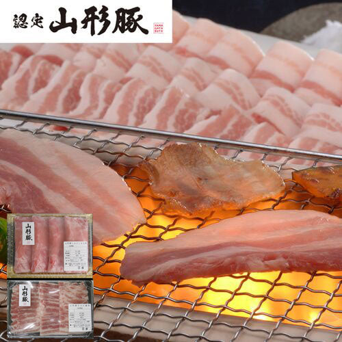 山形県食肉公社認定 山形豚セット（計800g）
