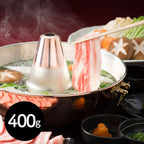 千葉県産 恋する豚 ロースしゃぶしゃぶ用 400g 商品画像・盛り付け例