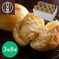広島 八天堂 くりーむパン 3種8個 商品画像・盛り付け例