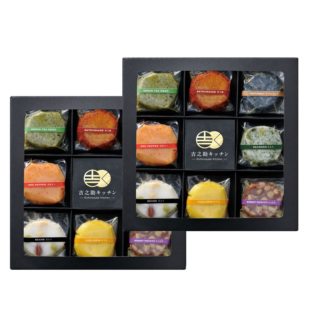 鹿児島 「吉之助キッチン」 8種の彩りさつま揚げ2個セット 商品画像