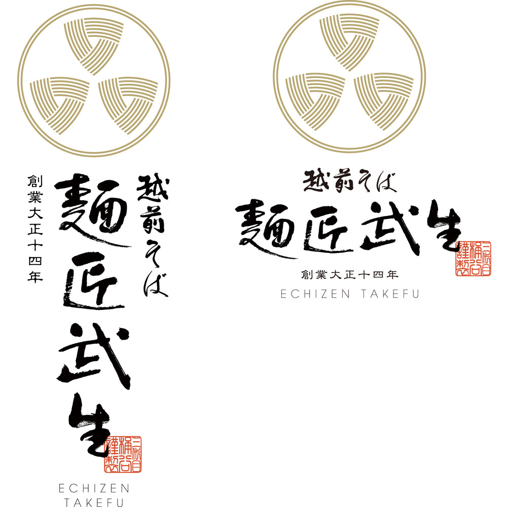 福井 麺匠武生 越前本流 八割なまそば4食