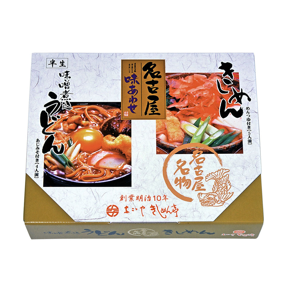 愛知 なごやきしめん亭 名古屋味あわせ 商品画像・盛り付け例