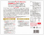愛知 なごやきしめん亭 名古屋味あわせ 食品表示