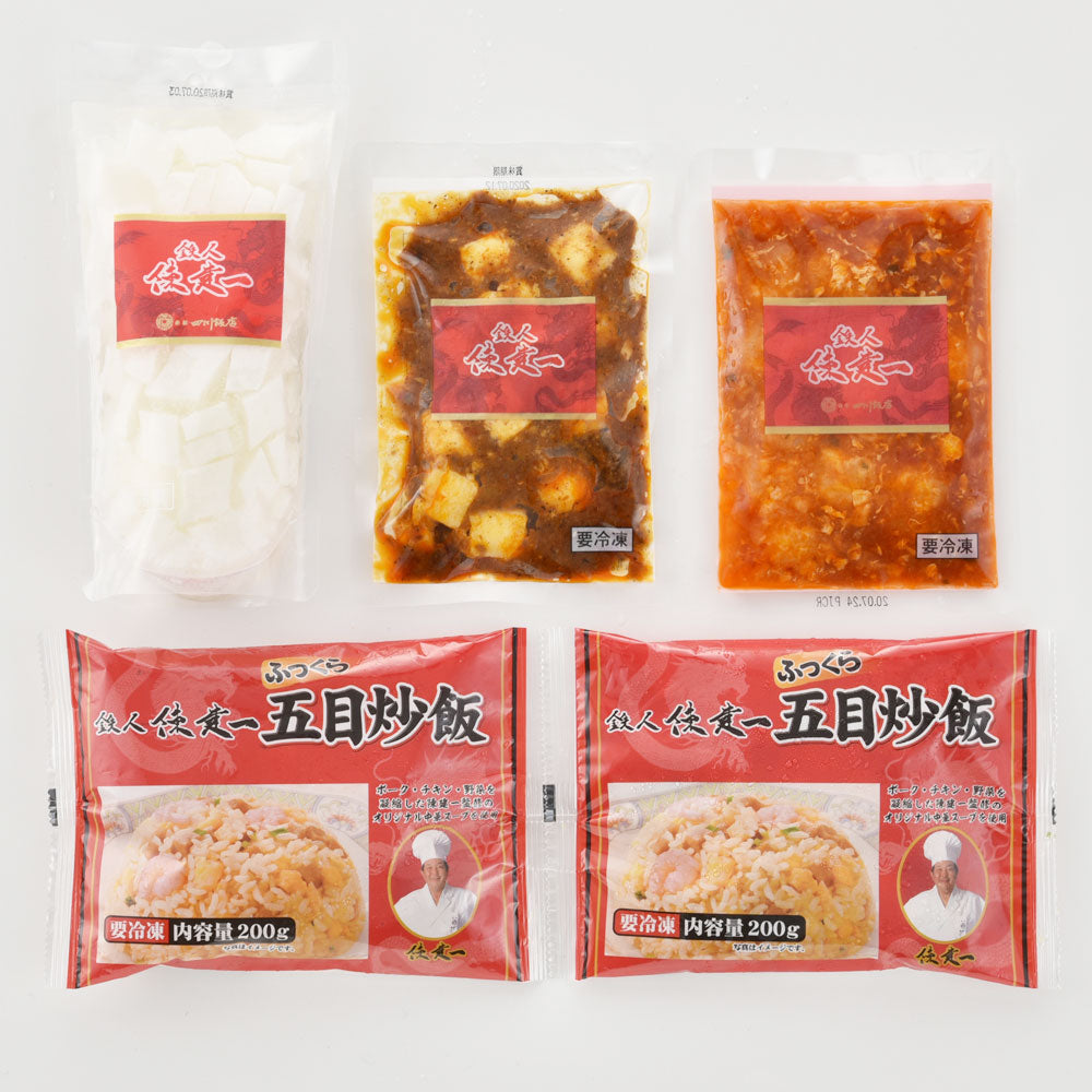 東京 赤坂四川飯店 陳建一監修 本格中華4種 商品画像・盛り付け例