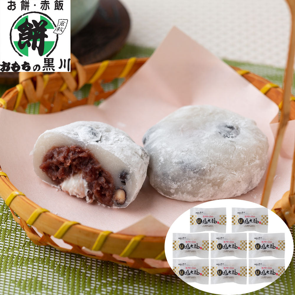 岡山 大正9年創業「おもちの黒川」生クリーム入り豆塩大福