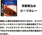 神戸開花亭 洋食レトルト 8食詰め合わせ 06