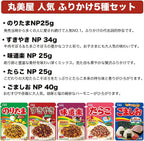 丸美屋ふりかけNP 5種 01